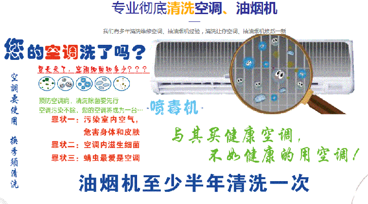 纳溪空调维修售后服务中心电话在哪里找